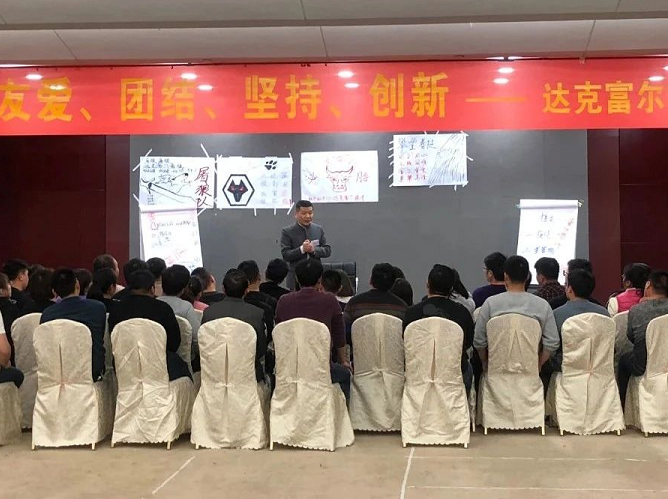 突破自我，比出風采，共創(chuàng)團隊輝煌！
